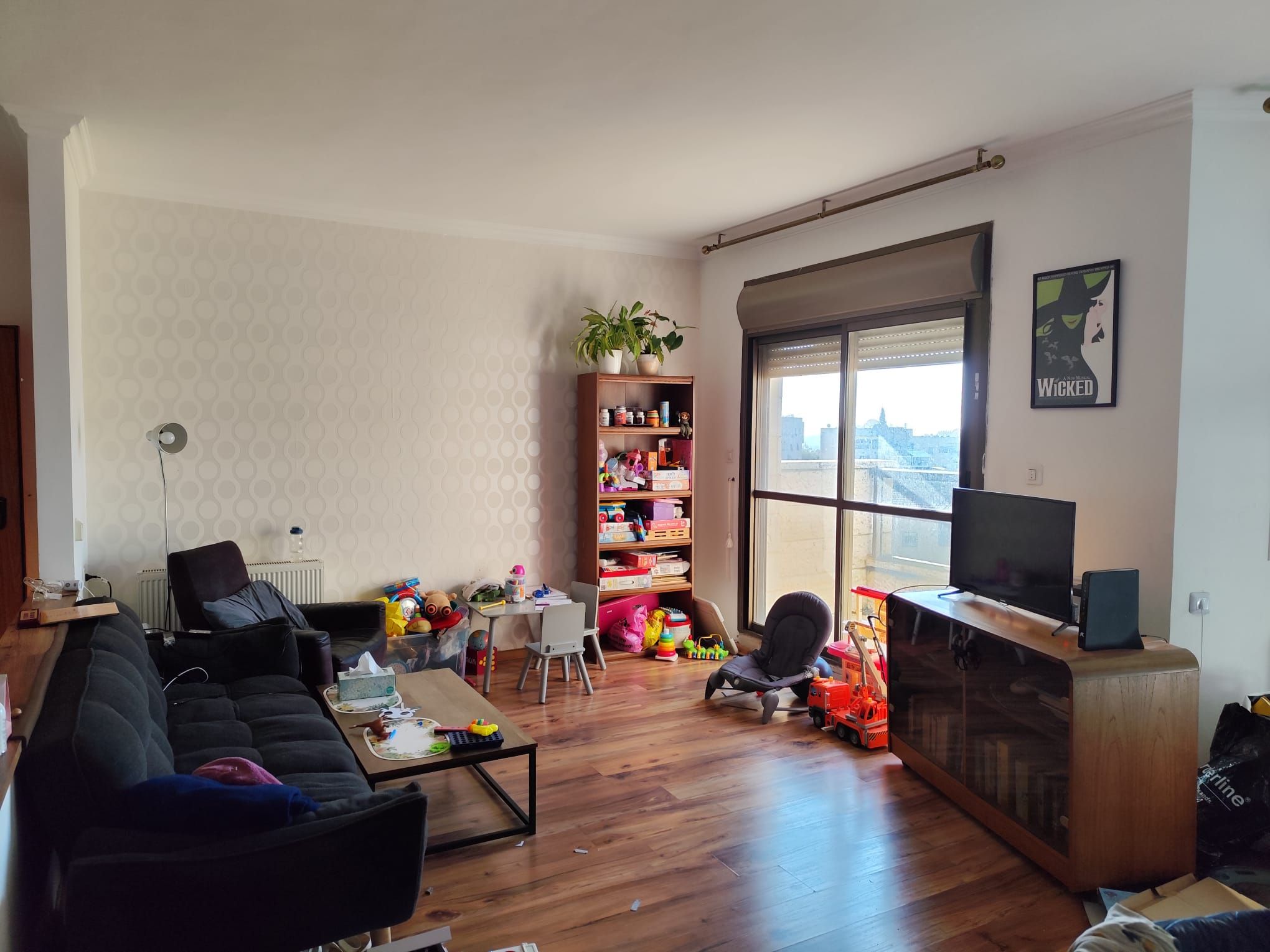 מהסמארטפון שלי